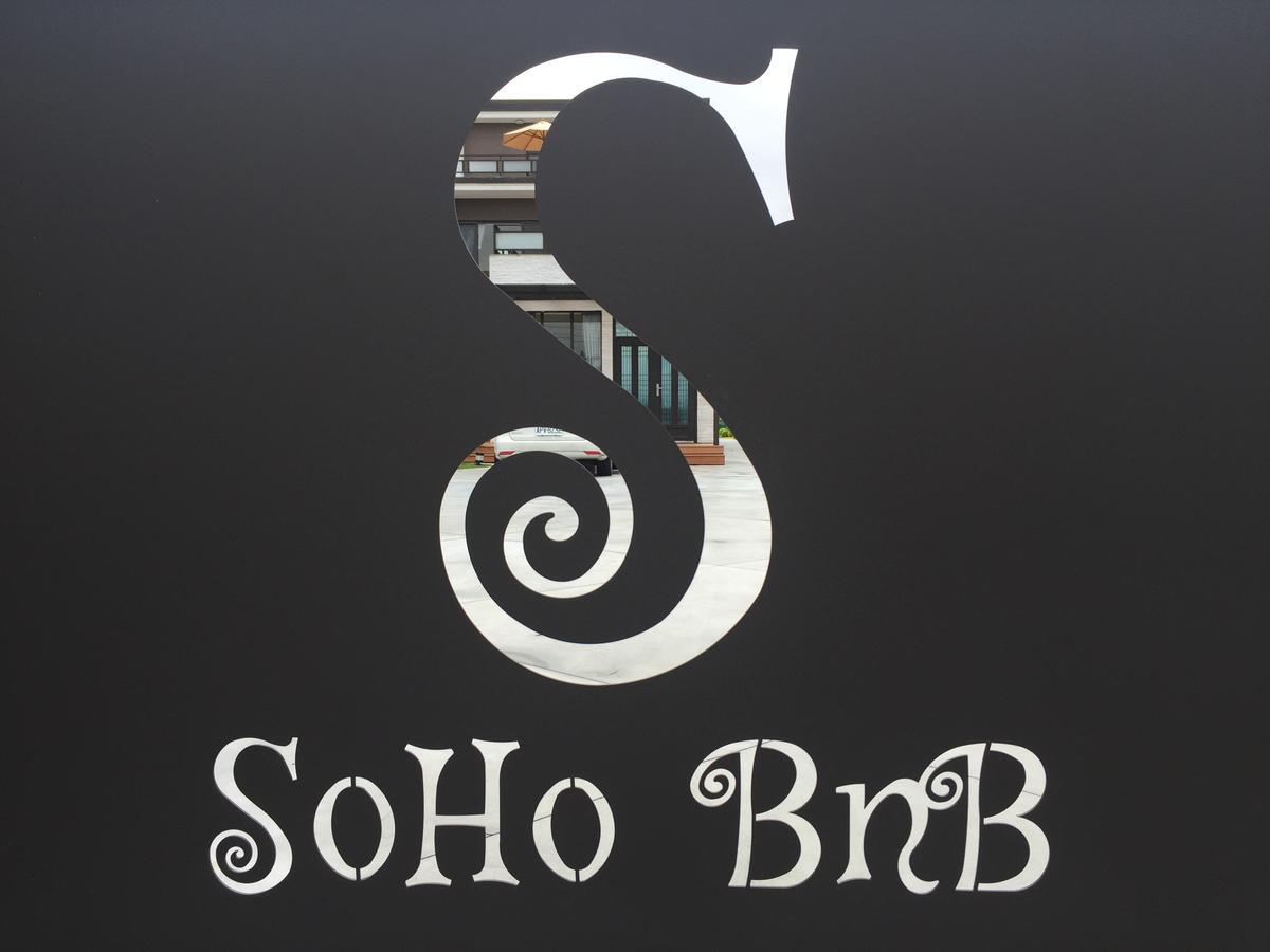 Soho B&B Дуншань Экстерьер фото